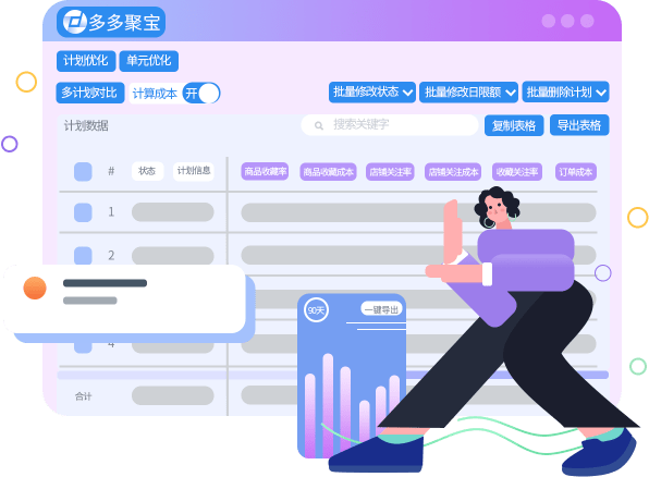 多多聚宝官网下载在哪里<strong></p>
<p>欧易交易所官网下载</strong>？小虎浏览器免下载使用电商工具