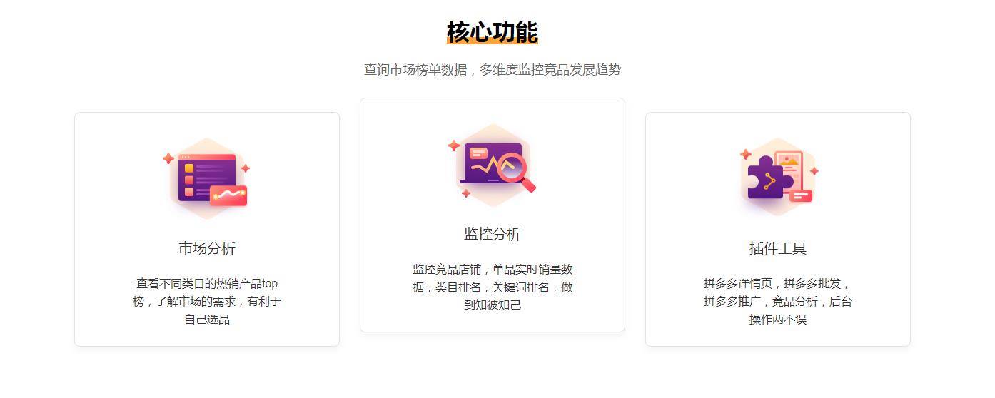 多多聚宝官网下载在哪里<strong></p>
<p>欧易交易所官网下载</strong>？小虎浏览器免下载使用电商工具