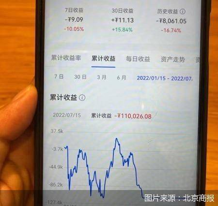 币圈起伏众生相：有人仓惶有人悔<strong></p>
<p>欧易交易所官网下载</strong>，还有头部交易所“顶风”拉新营销