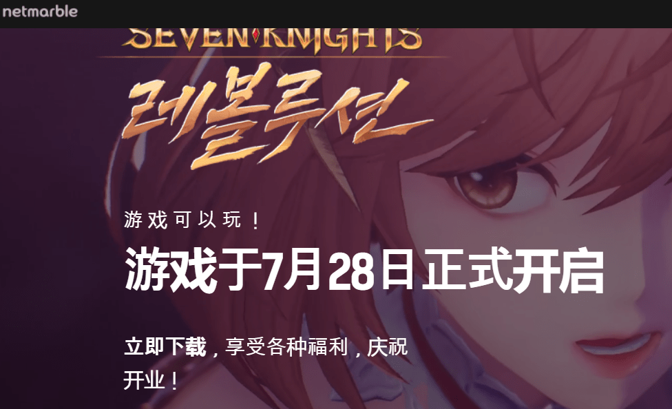 《七骑士革命》开服<strong></p>
<p>欧易交易所官网下载</strong>！官网下载账号注册登录教程