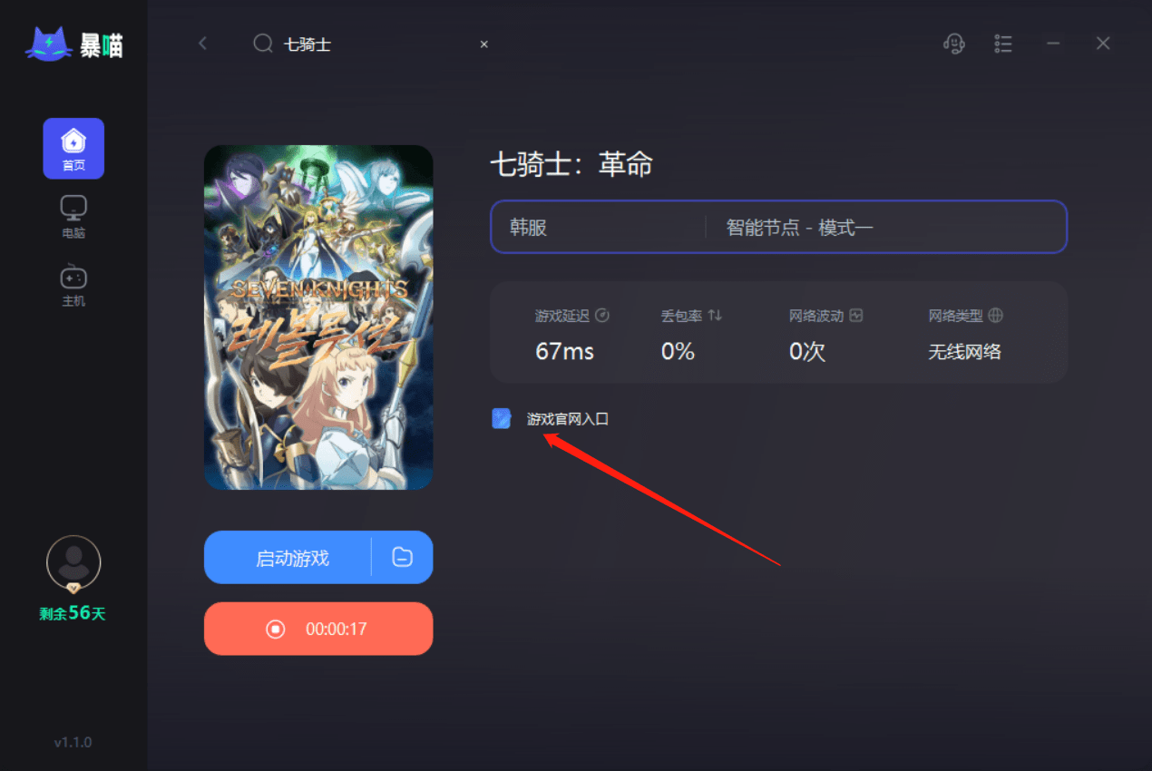 《七骑士革命》开服<strong></p>
<p>欧易交易所官网下载</strong>！官网下载账号注册登录教程