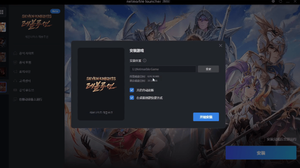 《七骑士革命》开服<strong></p>
<p>欧易交易所官网下载</strong>！官网下载账号注册登录教程