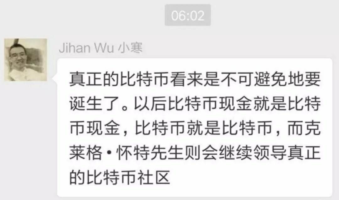 真正的比特币即将来临？BCH恐将再次分叉<strong></p>
<p>BCH</strong>！