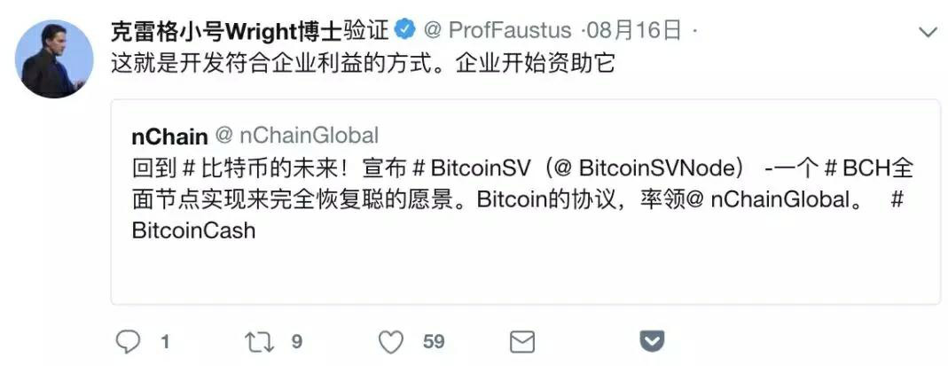 真正的比特币即将来临？BCH恐将再次分叉<strong></p>
<p>BCH</strong>！