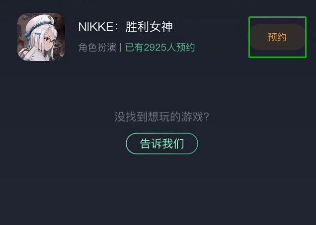 nikke胜利女神怎么下载<strong></p>
<p>OKEX下载</strong>？手把手教你玩上游戏