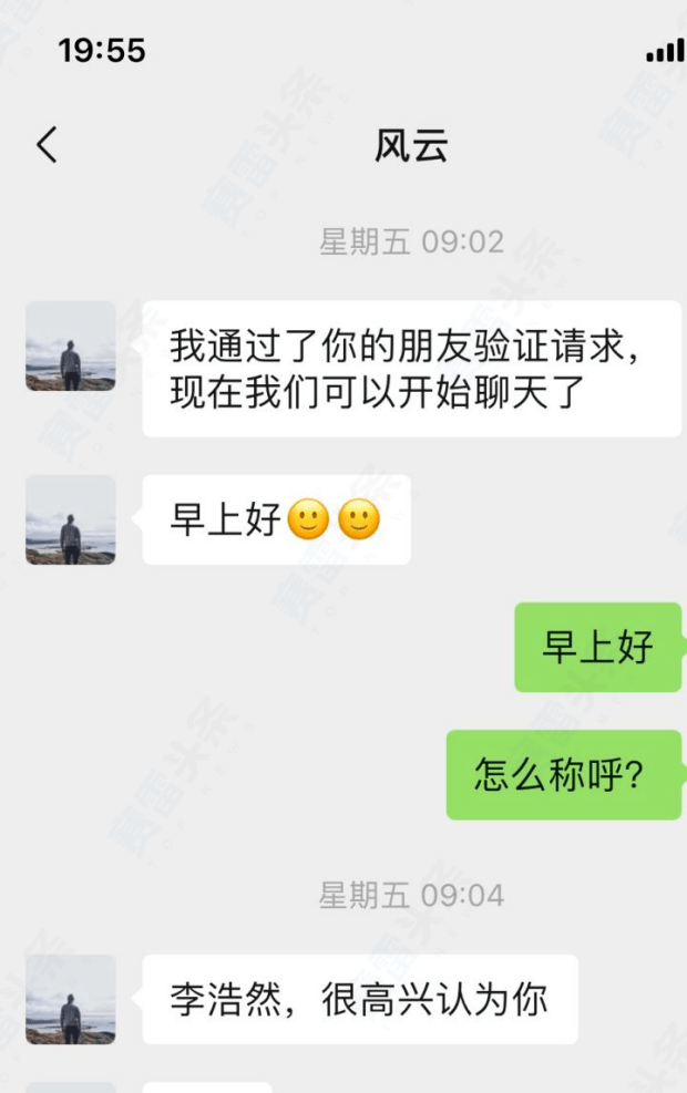 无孔不入的杀猪盘——不仅假冒外汇平台<strong></p>
<p>OKEX下载</strong>，还做起了虚假数字货币交易所！