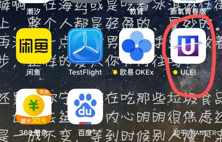 无孔不入的杀猪盘——不仅假冒外汇平台<strong></p>
<p>OKEX下载</strong>，还做起了虚假数字货币交易所！