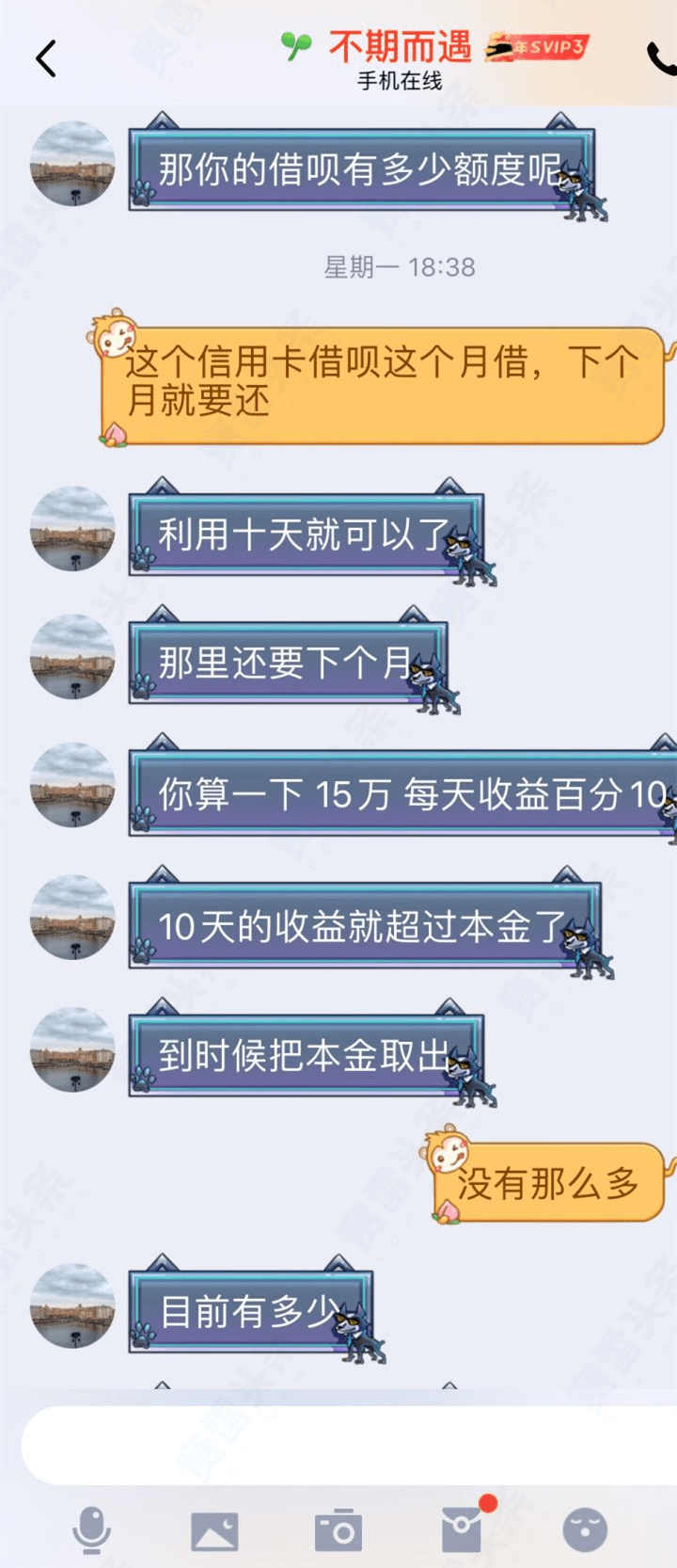 无孔不入的杀猪盘——不仅假冒外汇平台<strong></p>
<p>OKEX下载</strong>，还做起了虚假数字货币交易所！