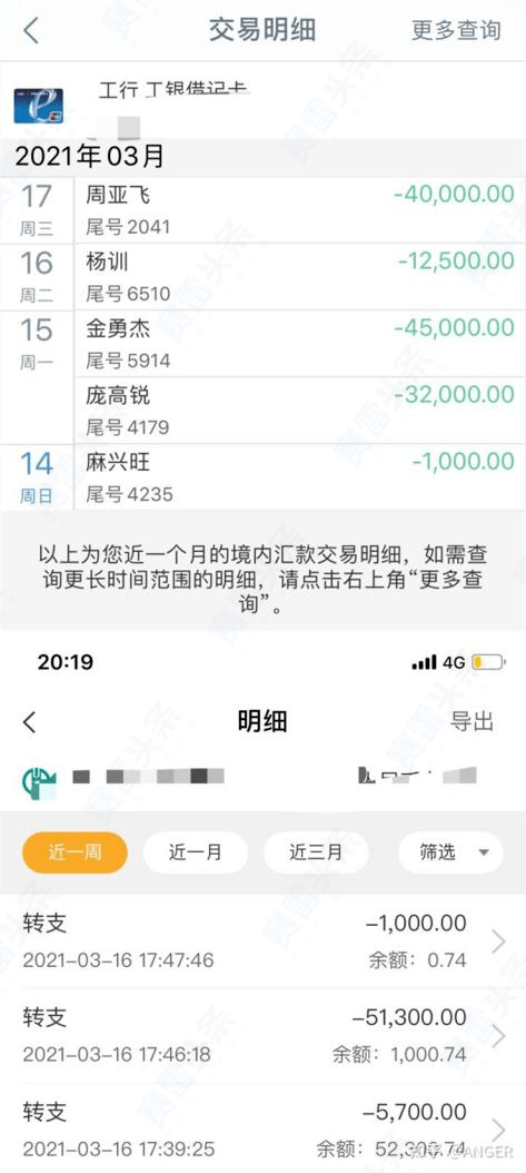 无孔不入的杀猪盘——不仅假冒外汇平台<strong></p>
<p>OKEX下载</strong>，还做起了虚假数字货币交易所！