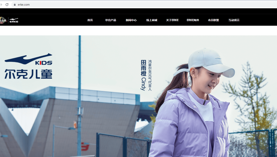 超越adidas<strong></p>
<p>OKEX官网</strong>，“安踏们”的官网域名布局功不可没