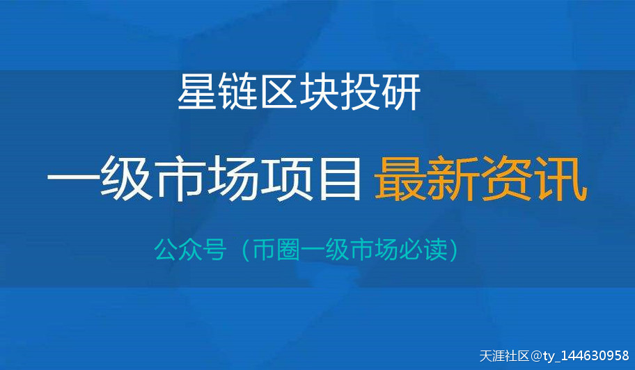 盘圈、币圈、链圈是什么<strong></p>
<p>凯雷币是什么</strong>，怎么赚钱？》