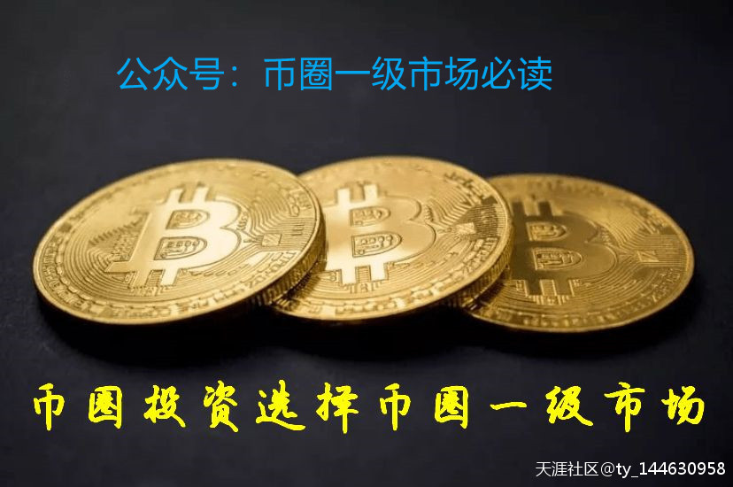 盘圈、币圈、链圈是什么<strong></p>
<p>凯雷币是什么</strong>，怎么赚钱？》