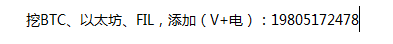 为什么必须要消耗GAS才能挖FIL币呢<strong></p>
<p>凯雷币是什么</strong>？