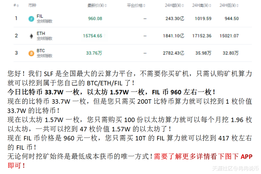 为什么必须要消耗GAS才能挖FIL币呢<strong></p>
<p>凯雷币是什么</strong>？