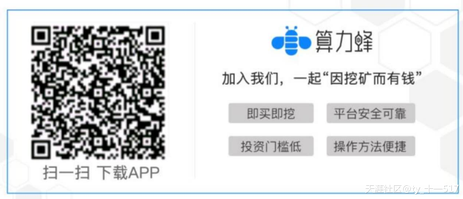 是什么支撑比特币的价值达到2万美金<strong></p>
<p>bcx是什么币</strong>？