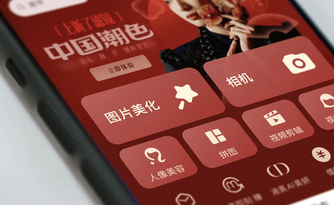 炒币的痛<strong></p>
<p>什么叫炒币</strong>，美图知道