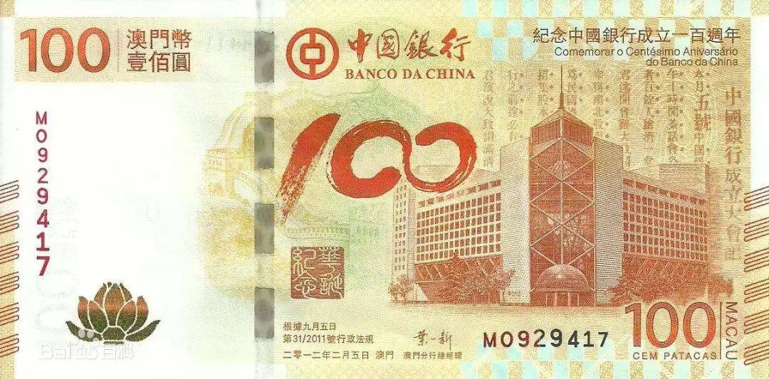 “人民币”的缩写竟然不是RMB<strong></p>
<p>红币是什么</strong>！那是什么？