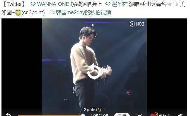 这个偶像男团今天解散<strong></p>
<p>现在炒什么币</strong>，演唱会门票一张炒到八万五千元人民币！