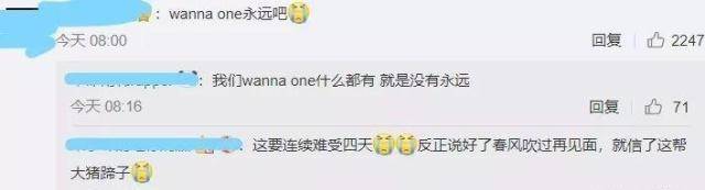 这个偶像男团今天解散<strong></p>
<p>现在炒什么币</strong>，演唱会门票一张炒到八万五千元人民币！