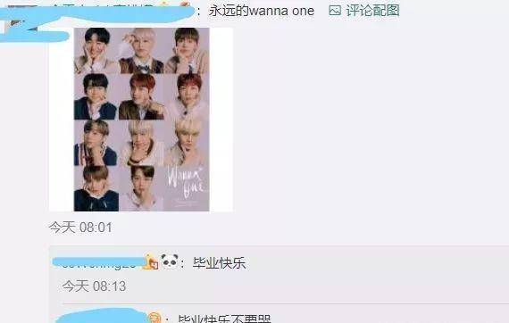 这个偶像男团今天解散<strong></p>
<p>现在炒什么币</strong>，演唱会门票一张炒到八万五千元人民币！
