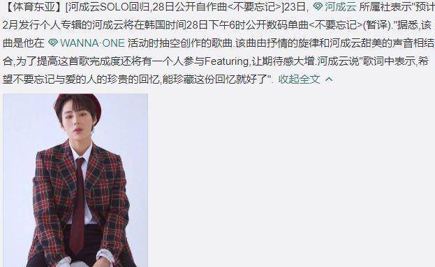 这个偶像男团今天解散<strong></p>
<p>现在炒什么币</strong>，演唱会门票一张炒到八万五千元人民币！