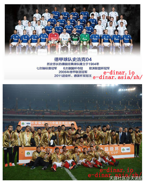 E-Dinar助阵中德足球赛事<strong></p>
<p>艾特币是什么</strong>，赛事峰会火热预告中(转载)