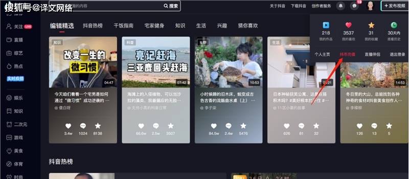 为苹果手机用户代充抖币<strong></p>
<p>抖币有什么用</strong>，一个月赚几十万