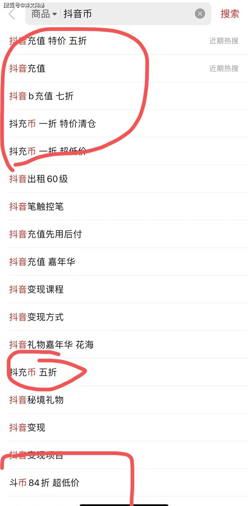 为苹果手机用户代充抖币<strong></p>
<p>抖币有什么用</strong>，一个月赚几十万