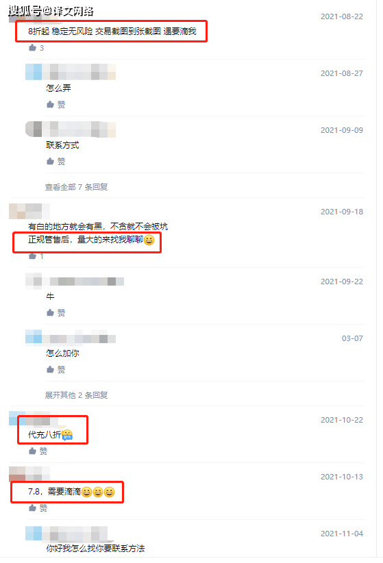 为苹果手机用户代充抖币<strong></p>
<p>抖币有什么用</strong>，一个月赚几十万