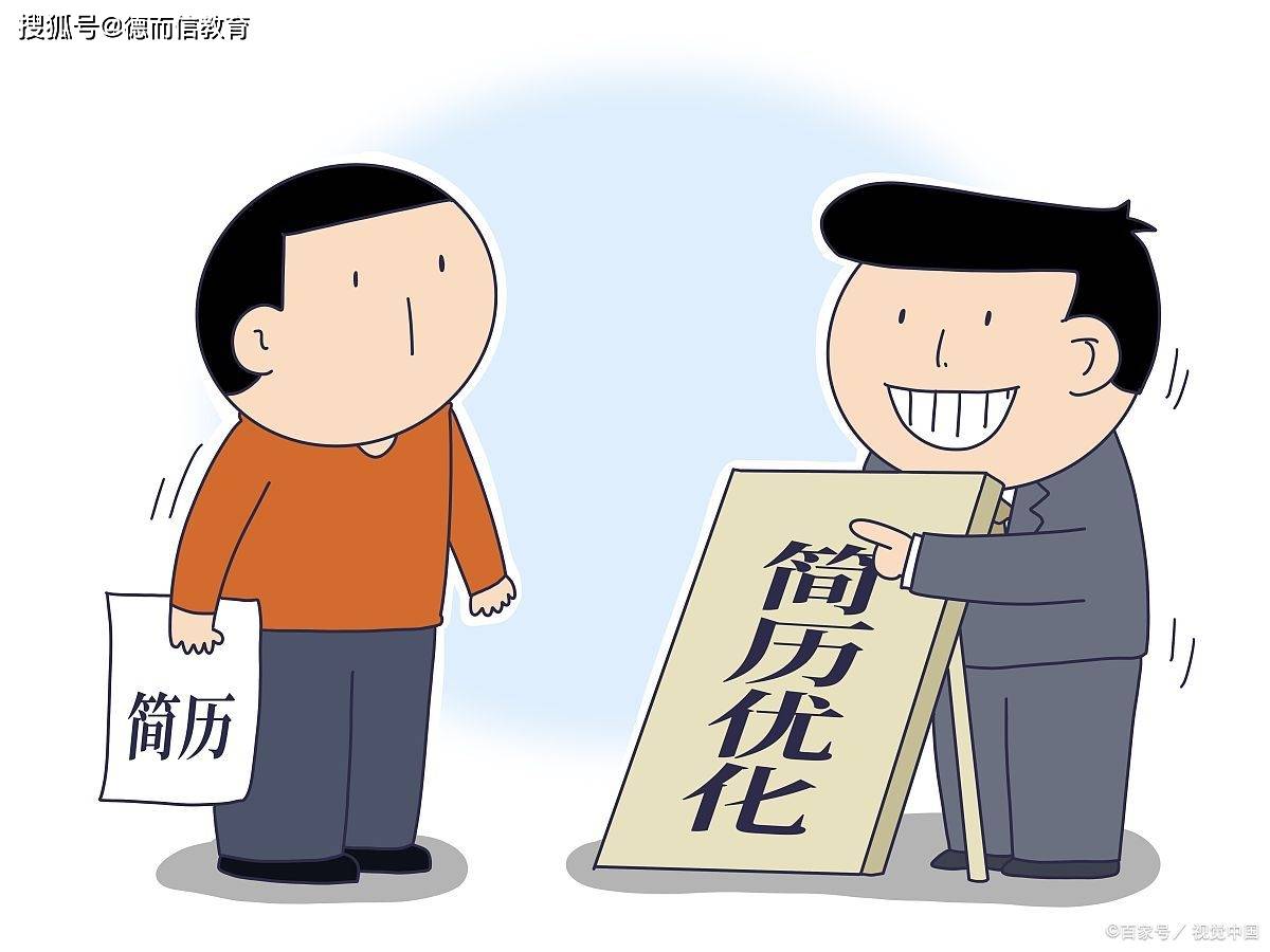 学历有什么用<strong></p>
<p>抖币有什么用</strong>？