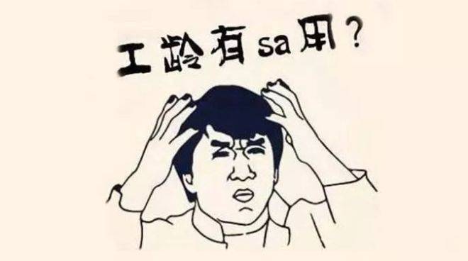 工龄有什么用<strong></p>
<p>抖币有什么用</strong>？