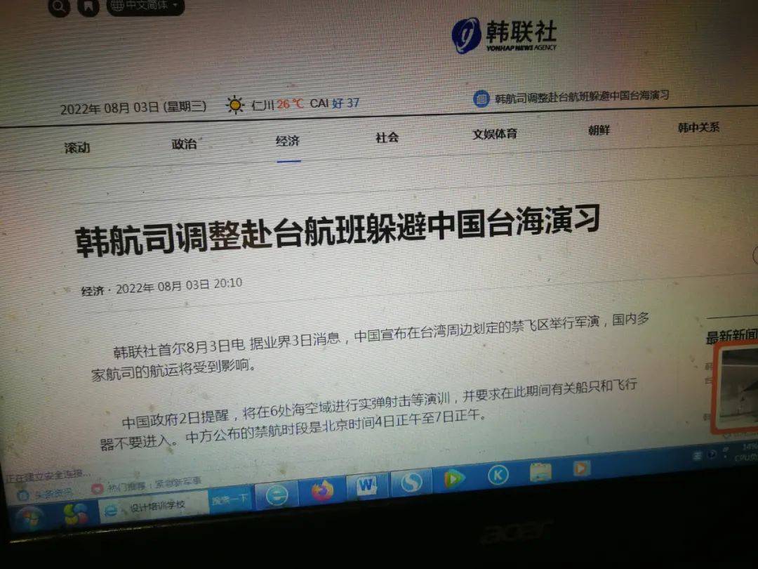 军演<strong></p>
<p>抖币有什么用</strong>，到底管的什么用？
