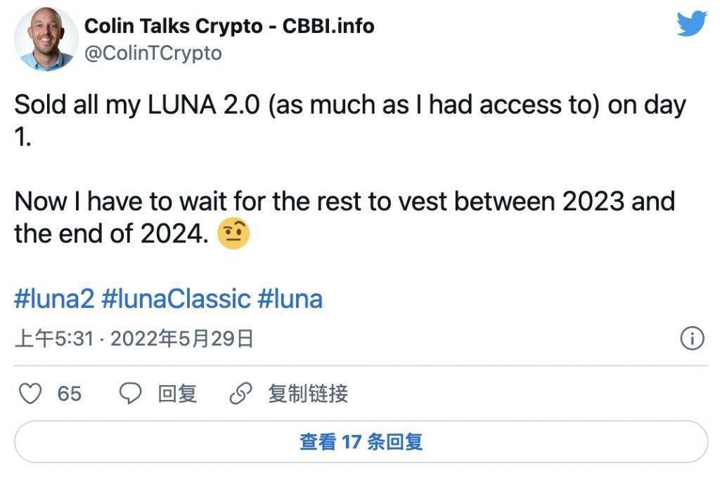 崩盘后的 LUNA 币换个新链卷土重来<strong></p>
<p>吉链币</strong>，上线半天又暴跌 70%
