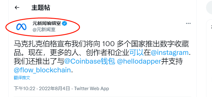 FLOW凭什么超越Ape和BCH<strong></p>
<p>bch什么币</strong>？一跃三门？