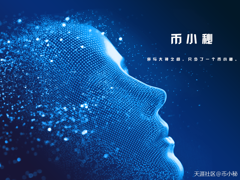 币小秘：币圈和买球一样风险难把控<strong></p>
<p>brt币币交易有风险吗</strong>？