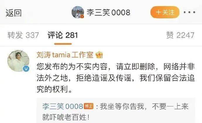 演员刘涛发声<strong></p>
<p>炒币合法吗</strong>！