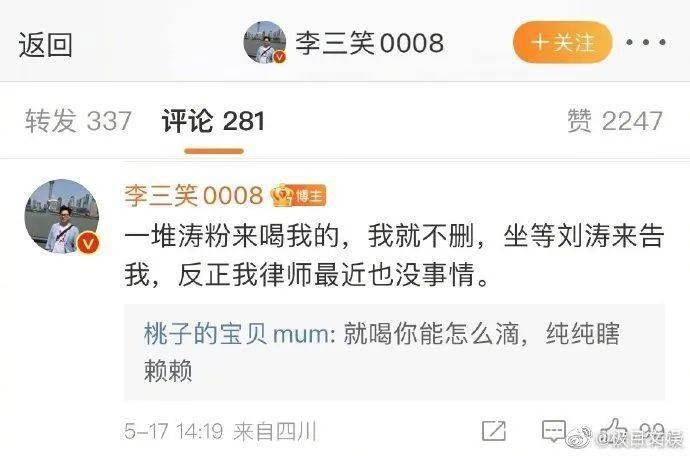 演员刘涛发声<strong></p>
<p>炒币合法吗</strong>！