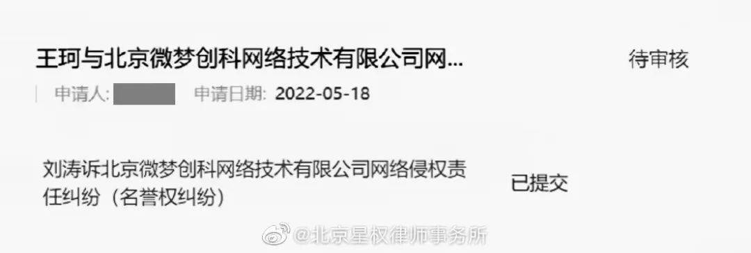 演员刘涛发声<strong></p>
<p>炒币合法吗</strong>！
