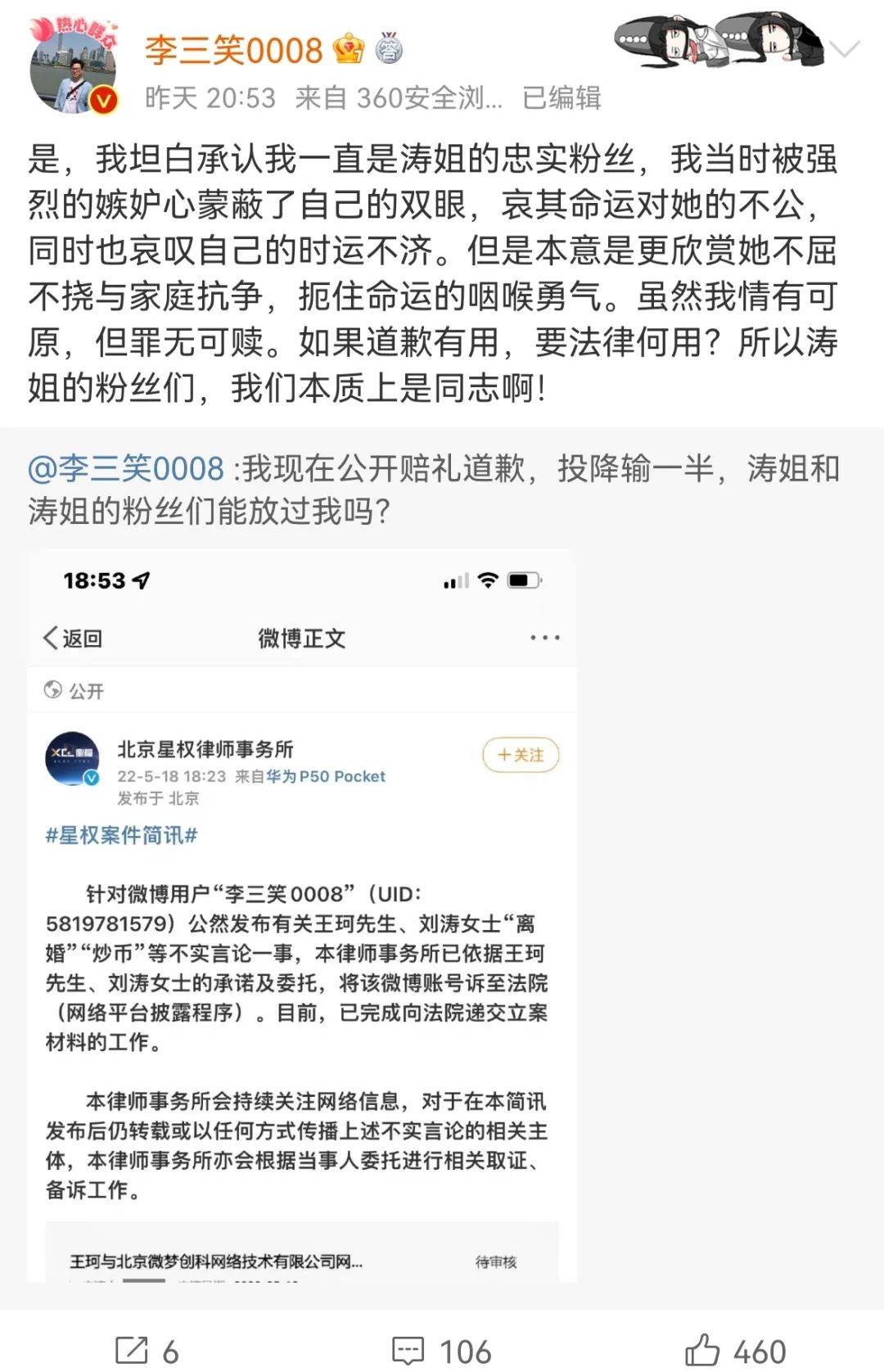 知名女星夫妇起诉造谣者<strong></p>
<p>炒币合法吗</strong>！