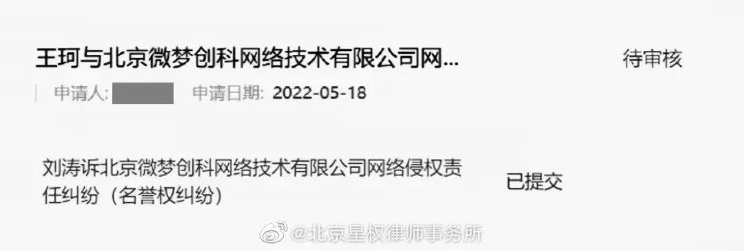 刘涛发长文回应传闻<strong></p>
<p>炒币合法吗</strong>！