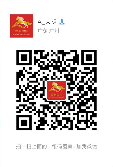 欧、美洲直邮进口清关！自有清关地址<strong></p>
<p>欧易钱包地址</strong>，无需香港中转，绿色、阳光、无忧.
