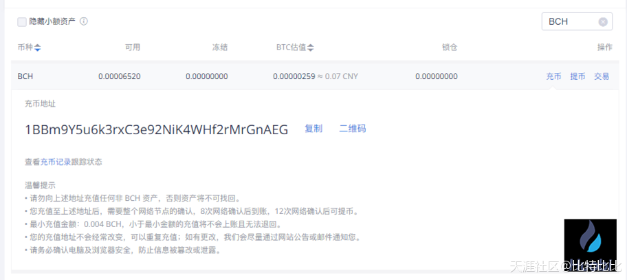 币贷网带<strong></p>
<p>欧易钱包地址</strong>你详细解读BCH钱包地址