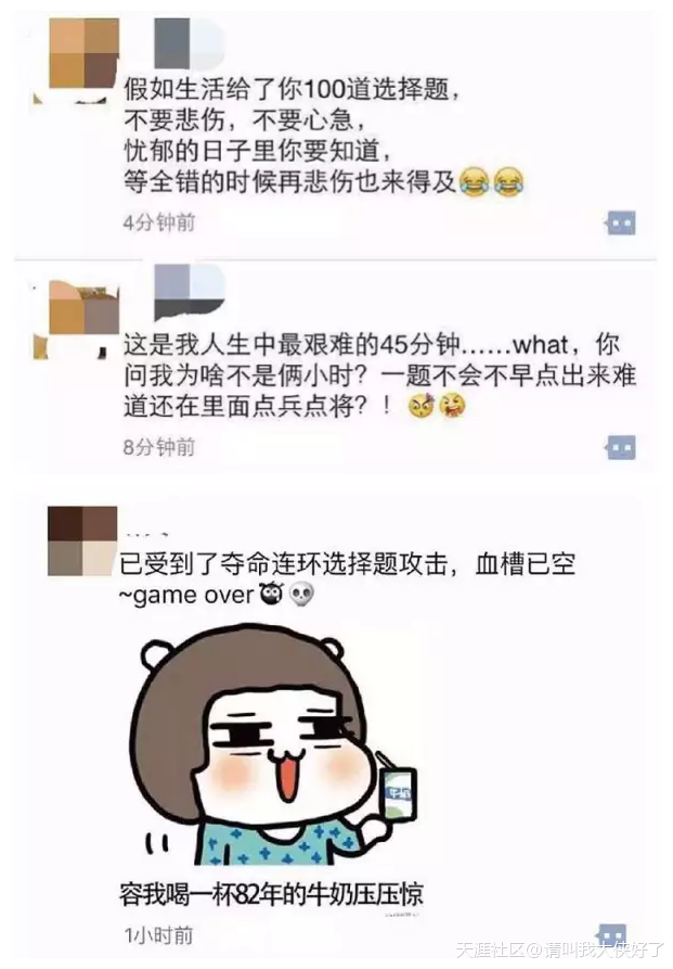基金从业资格考试<strong></p>
<p>基金考试报名</strong>，这才是正确打开方式！
