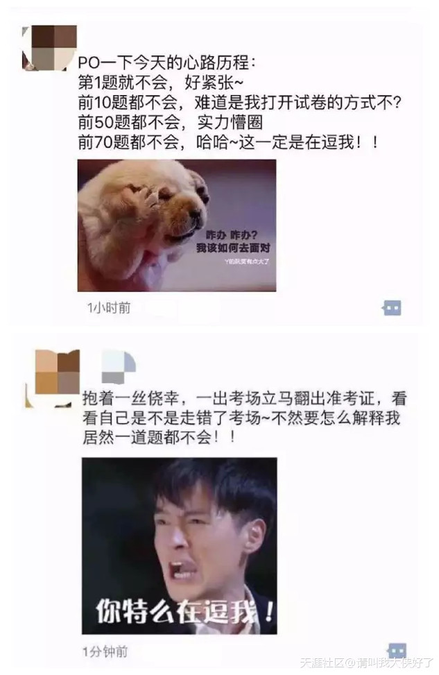 基金从业资格考试<strong></p>
<p>基金考试报名</strong>，这才是正确打开方式！