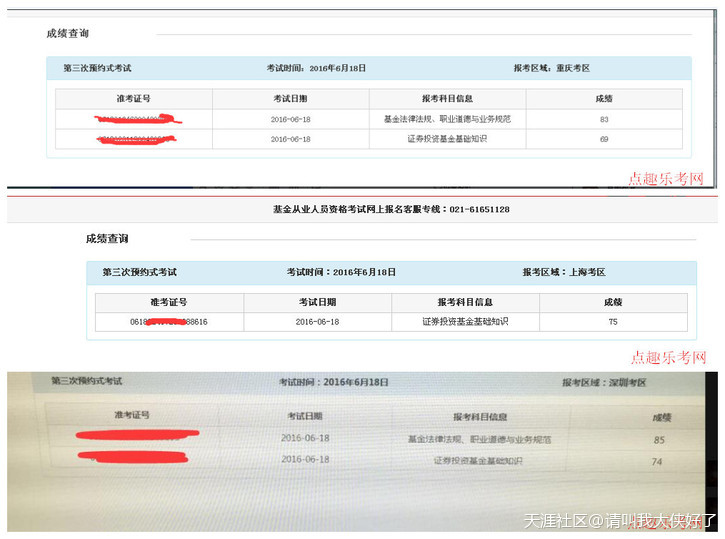基金从业资格考试<strong></p>
<p>基金考试报名</strong>，这才是正确打开方式！