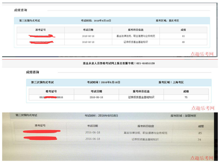 基金从业资格考试<strong></p>
<p>基金考试报名</strong>，这才是正确打开方式！