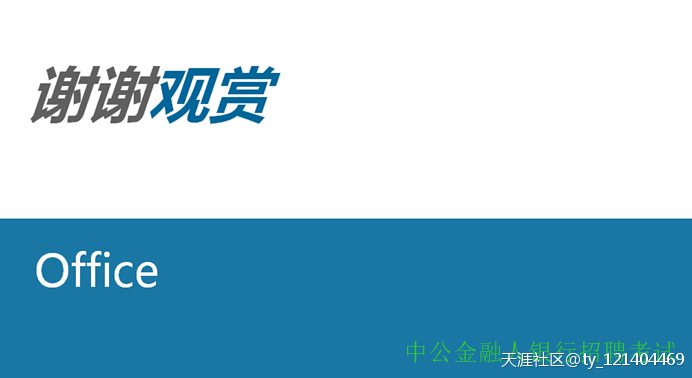 2016年12月基金从业资格预约式考试成绩查询入口（已开通）(转载)