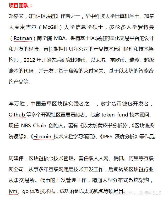 红杉资本是要搞事情吗 居然投资全球首个数字期货衍生品交易场<strong></p>
<p>红杉资本中国基金</strong>？