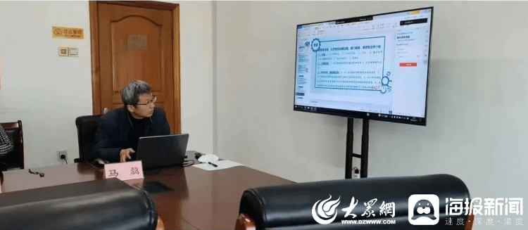 济宁市医疗保障综合执法支队召开全市医疗保障基金社会监督员培训视频会议