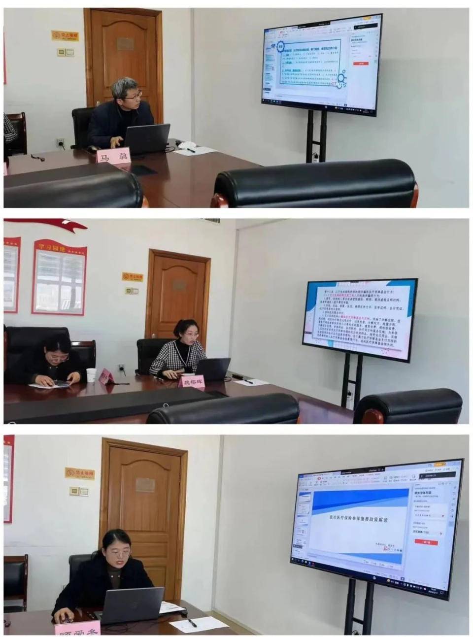 增强社会监督能力<strong></p>
<p>社会保障基金</strong>，全市医疗保障基金社会监督员培训会议开幕